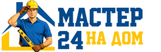 Муж на час - работы по дому в Ростове-на-Доне под ключ от 939 руб. 2026